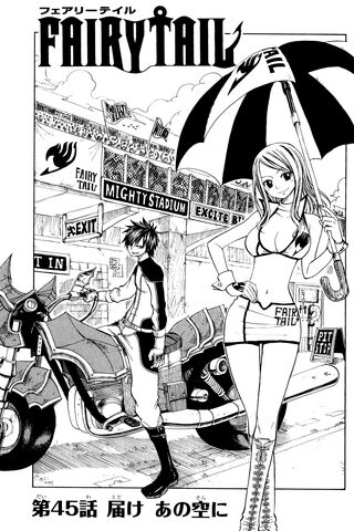 File:Cover 45.jpg