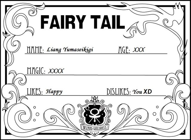 File:Ako yumaseikigi sig.jpeg