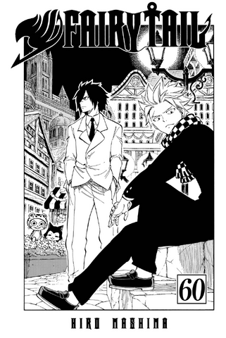 File:Cover of Volume 60.png