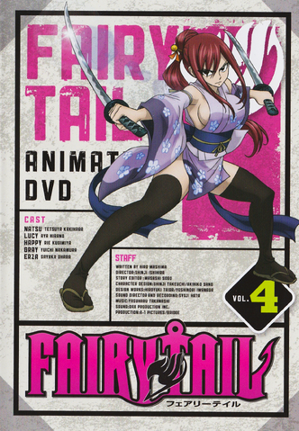 File:FT2 DVD04.png