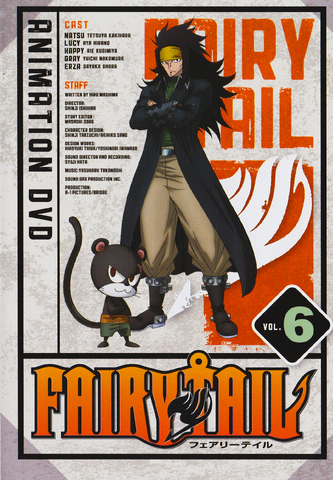 File:FT2 DVD06.png