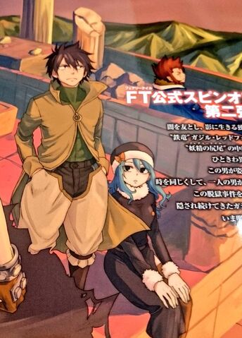 File:Fairy Tail Gaiden Volume2back.jpg
