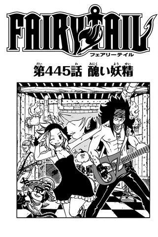 File:Cover 445.png