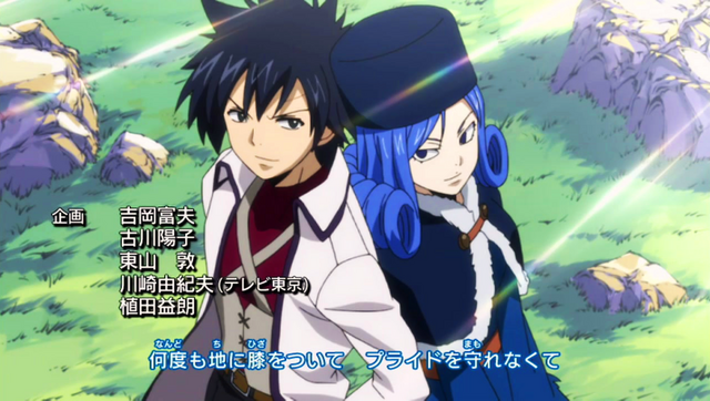 File:OP11 - Gray and Juvia.png