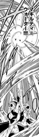 File:Maguilty=Water.png
