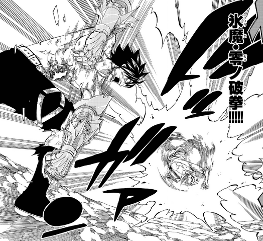 File:Gray uses Ice Devil's Zeroth Destruction Fist.png