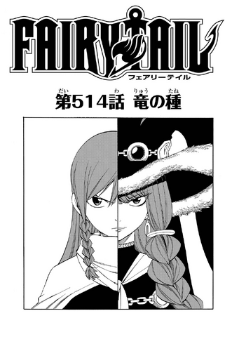 File:Cover 514.png