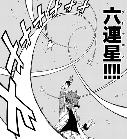 File:Jellal's Pleiades.png
