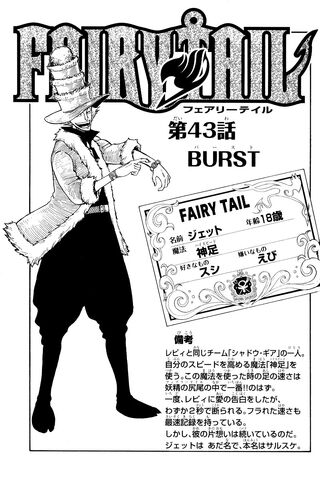 File:Cover 43.jpg