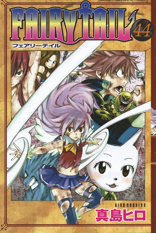 File:Volume 44 Cover.png