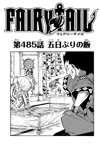 File:Cover 485.png