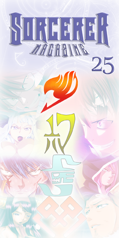 File:Cover twenty five.png