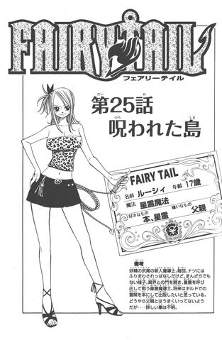 File:Cover 25.jpg