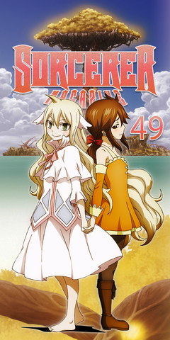 File:Cover forty nine.png
