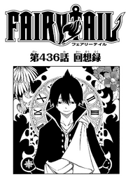 Cover 436