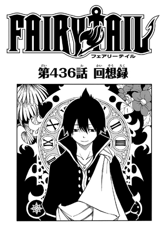File:Cover 436.png