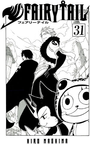 File:Cover of Volume 31.jpg