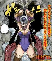 Kyôka held captive