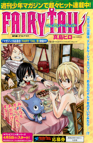 File:Natsu and Asuka Cover.png
