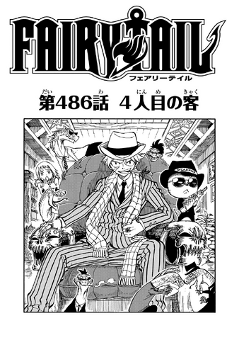 File:Cover 486.png