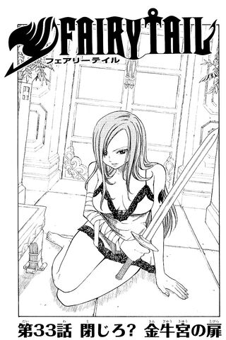 File:Cover 33.jpg