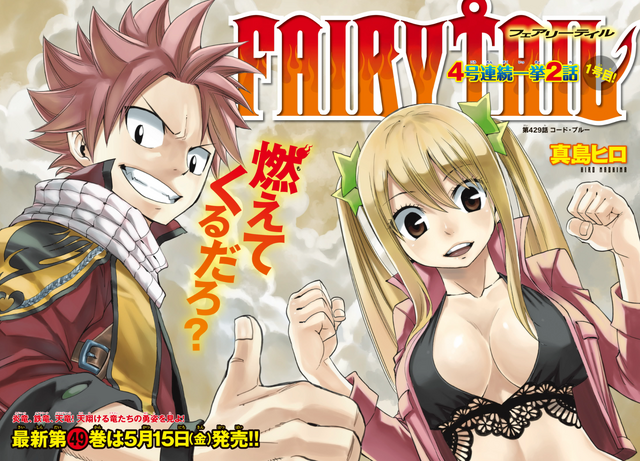 File:Cover 429.png