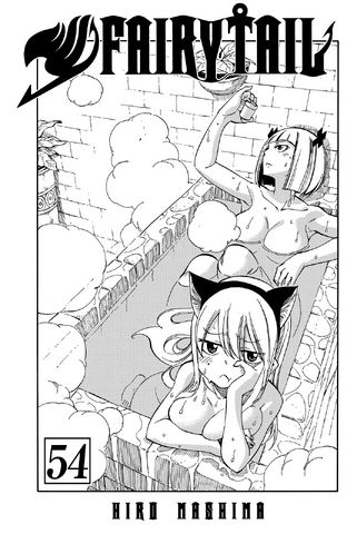 File:Cover of Volume 54.png