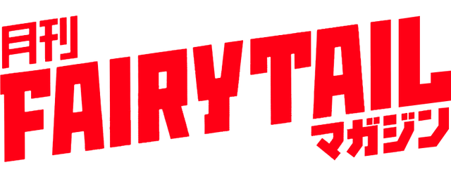 File:Fairy Tail Monthly.png