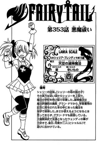File:Cover 353.png