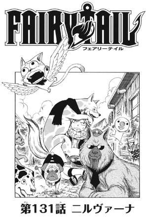 manual waiters for english 131 Wiki  by    Fandom Chapter Tail Wikia Fairy powered