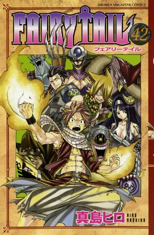 Berkas:Volume42cover.jpg