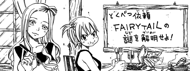 File:Volume 21 Q & A.png
