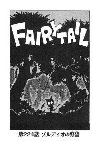 File:Cover 224.jpg