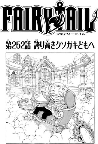 File:Cover 252.jpg