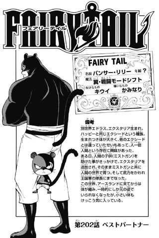 File:Cover 202.jpg
