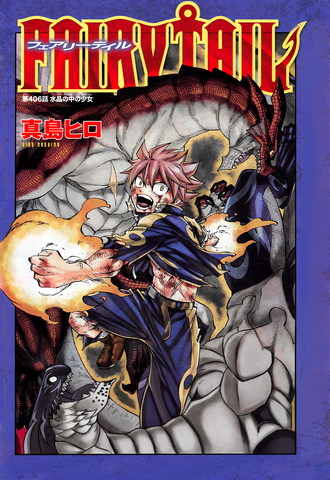 File:Cover 406.png