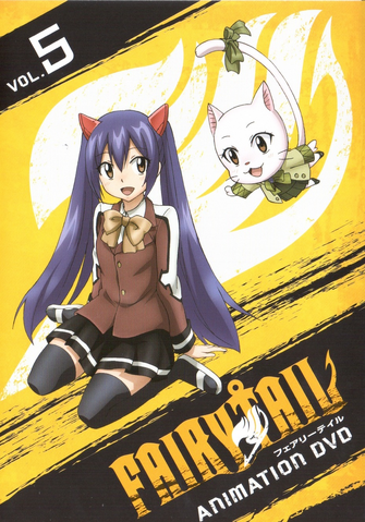 File:Tartaros arc Vol.05.png