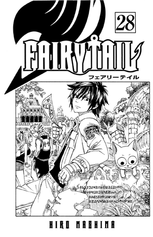 File:Cover of Volume 28.png