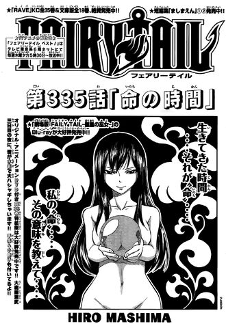 File:Cover 335.jpg