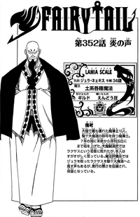 Cover 352