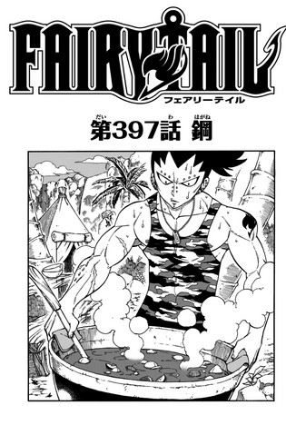 File:Cover 397.png
