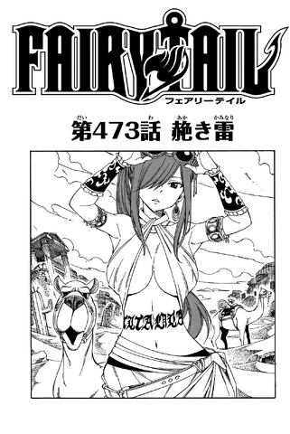 File:Cover 473.png