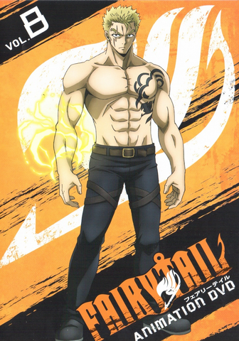 File:Tartaros arc Vol.08.png