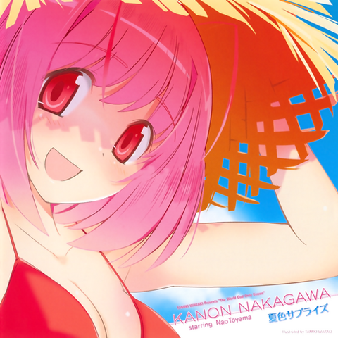 File:Neppy.png