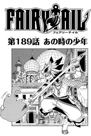 File:Cover 189.jpg