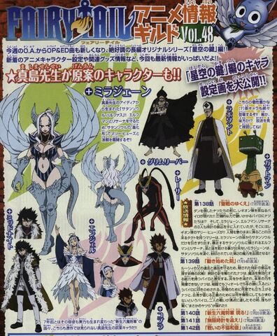 File:New filler arc poster.jpg