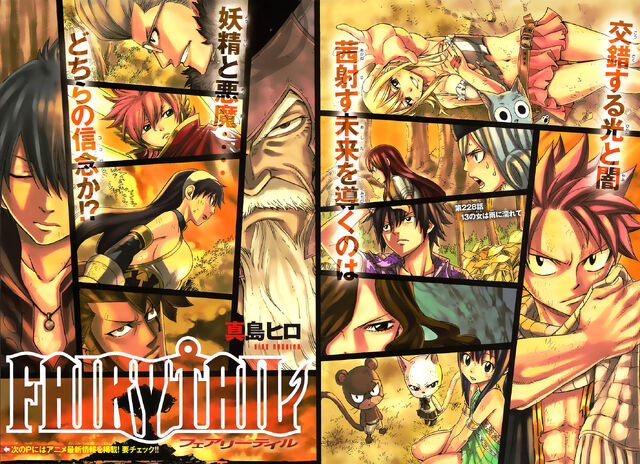 File:Cover 228.jpg