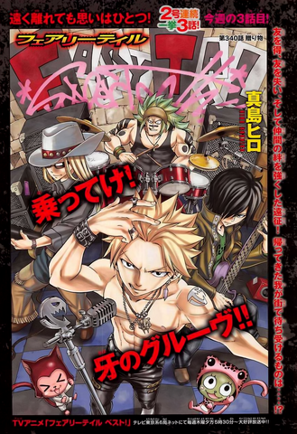 File:Cover 340.png