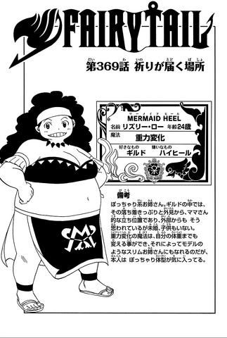 File:Cover 369.png