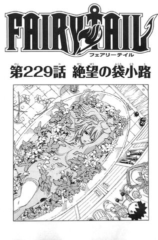 File:Cover 229.jpg